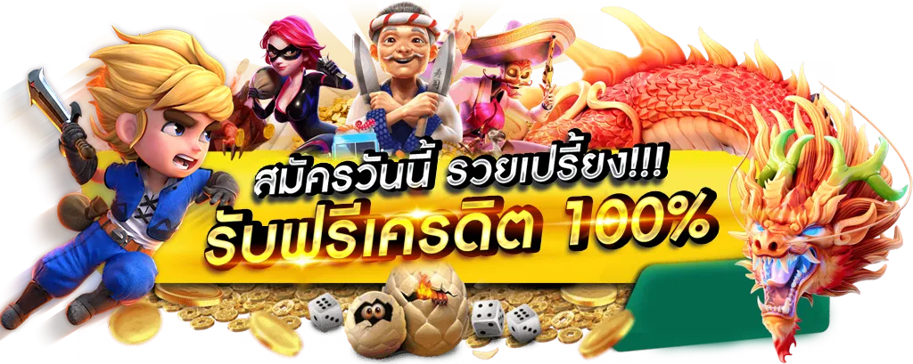 singha 24h