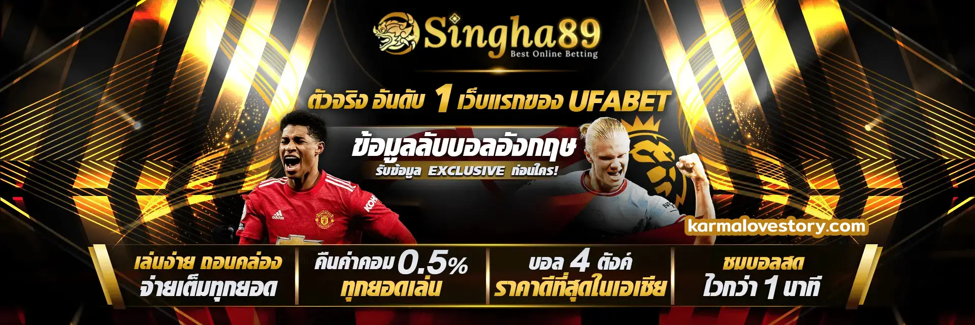 singha 24h
