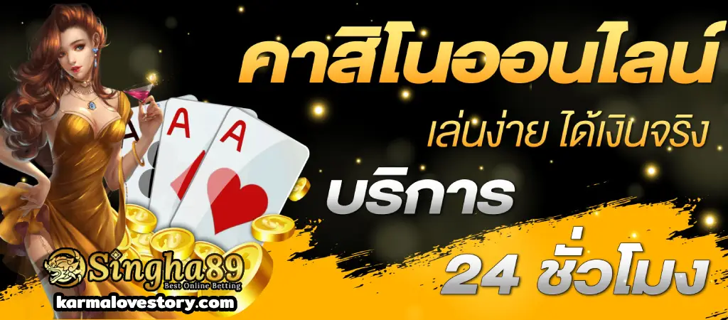 singha club เข้า สู่ ระบบ